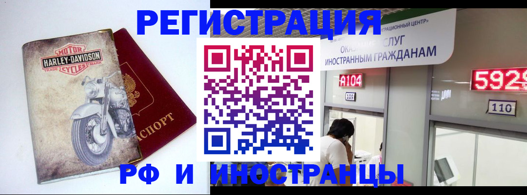 регистрация в Вятских Полянах