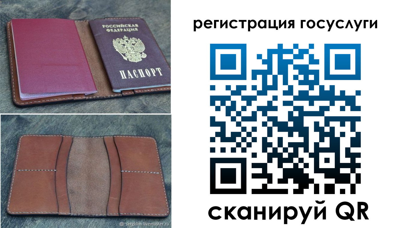 временная регистрация надежно в Вятских Полянах