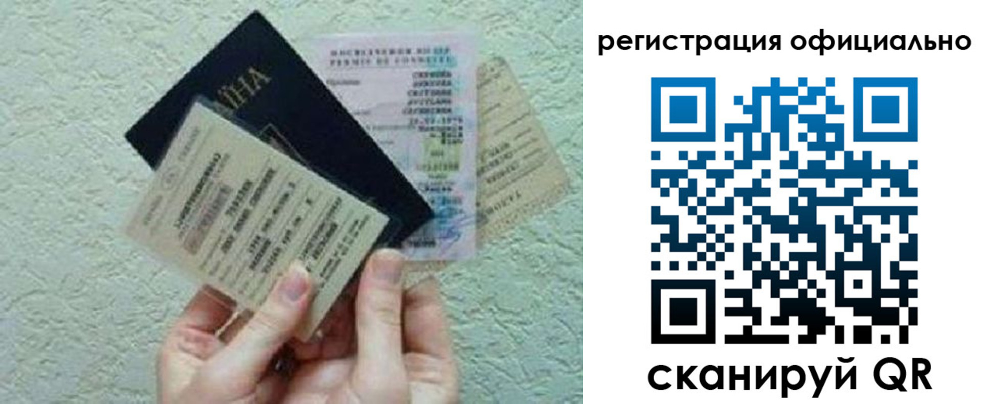 временная регистрация в Вятских Полянах