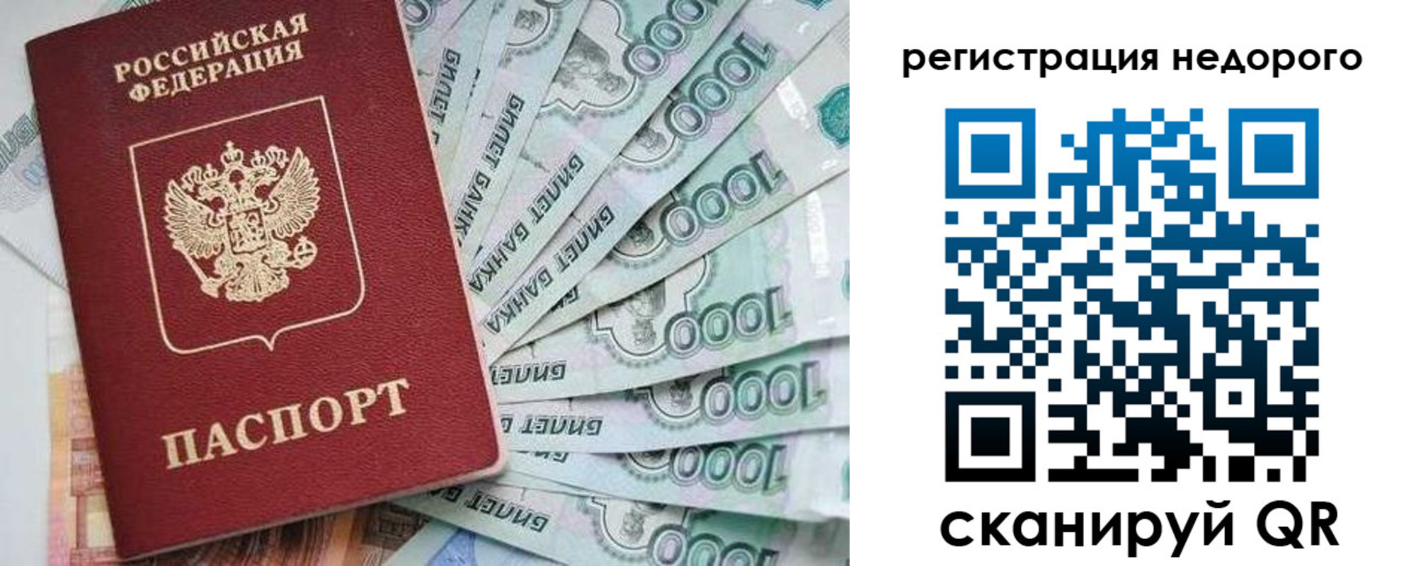 временная регистрация в квартире в Вятских Полянах