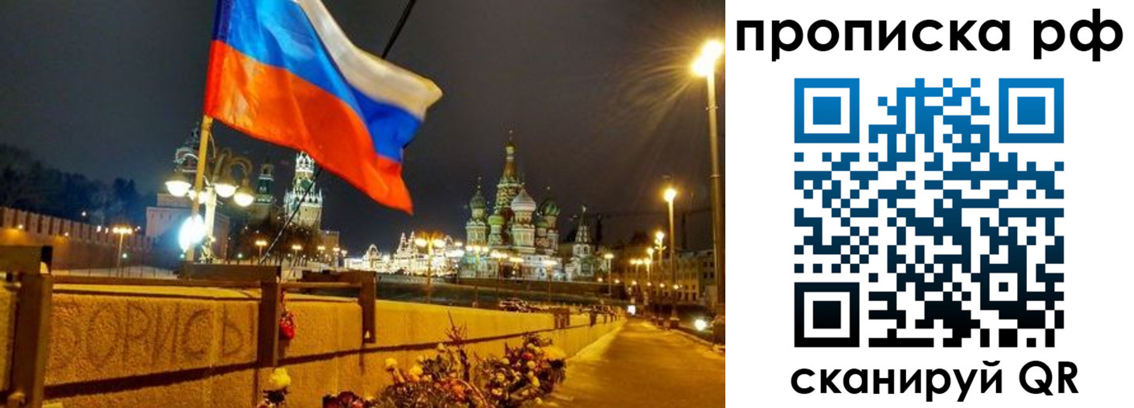 миграционный учет в Вятских Полянах
