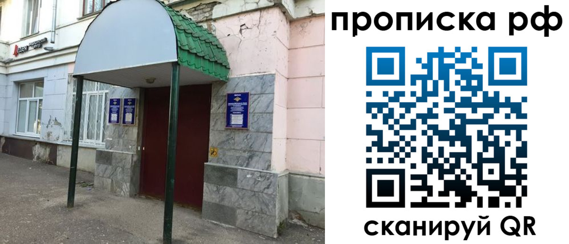 регистрация для школы в Вятских Полянах
