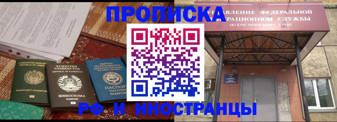 временная регистрация гарантия в Вятских Полянах
